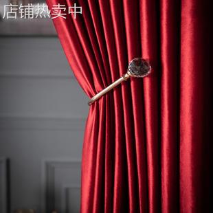 复古轻奢丝绒窗帘加厚遮光红色中式家用客厅民宿纯色背景绒布窗帘
