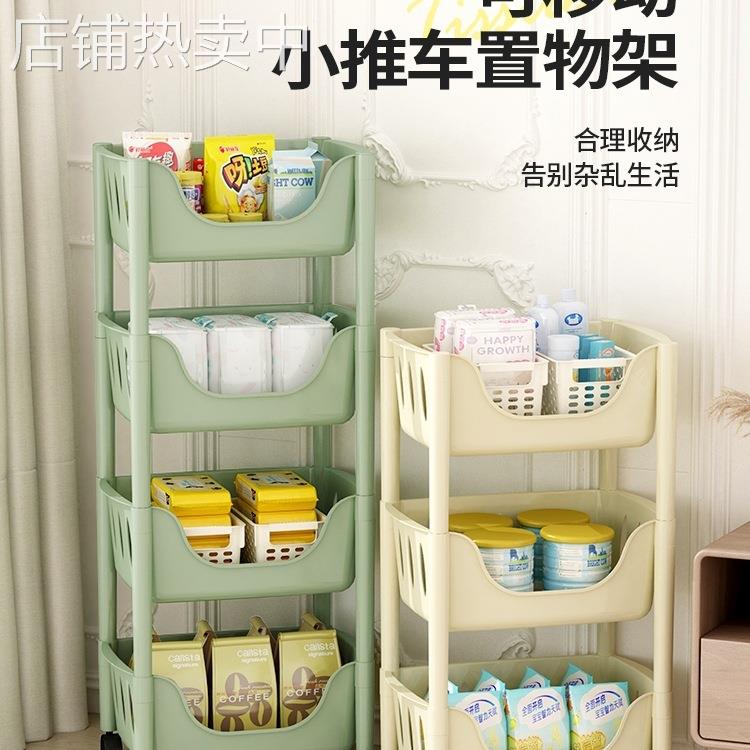 小推车置物架家用落地多层厨房果蔬菜篮架子客厅浴室收纳书架