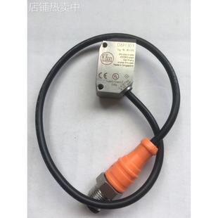 可見光背景消隱 O6H301 IFM