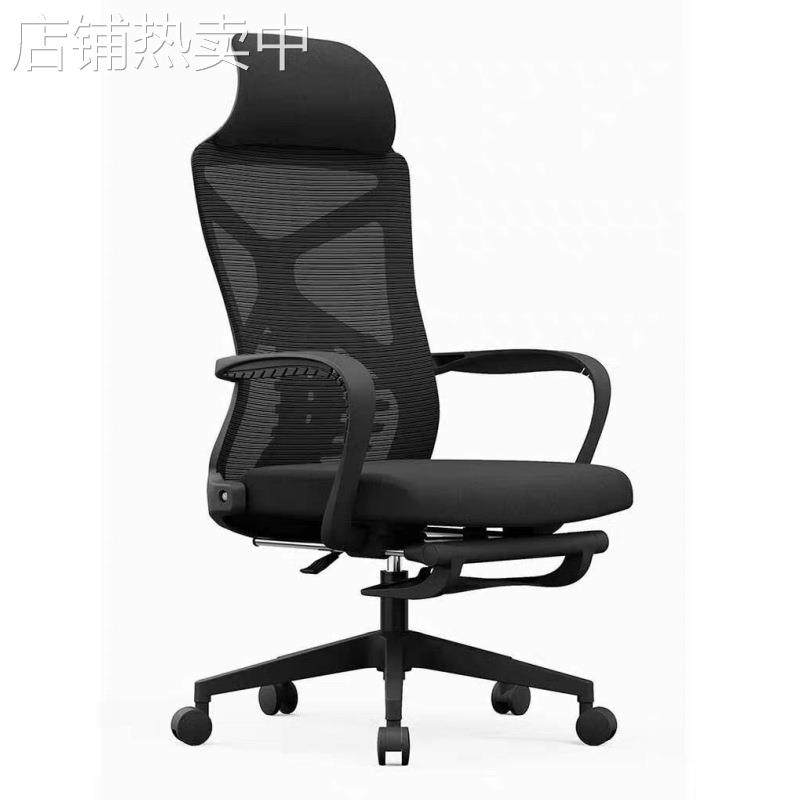 人体工学电脑椅家用午休躺椅舒适久坐两用办公工位座椅可躺电竞椅,商业/办公家具,办公电脑椅/职员椅,淘宝优惠券,粉丝福利购,淘宝优惠卷