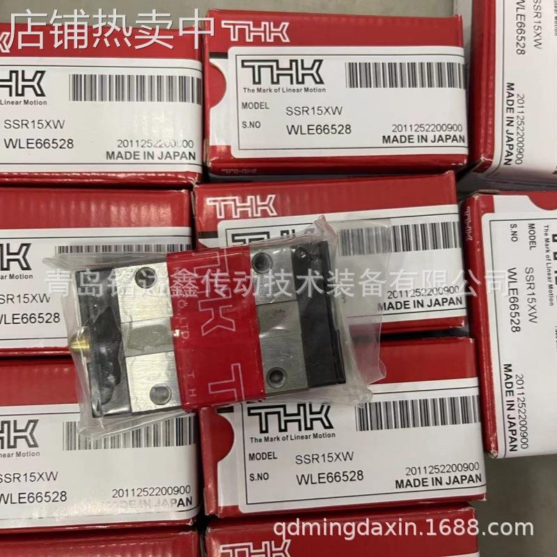 THK直线导轨滑块SSR15XVY SSR15XVMY 滑块