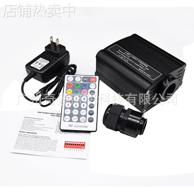 16W多台联机DMX512控制RGB汽车室内影院装饰改装星空顶满天星七彩