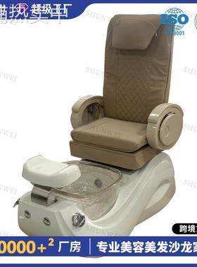 美甲修脚椅 Pedicure chair电动沐足做脚Spa salon按摩脚 池沙发