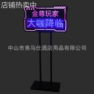 酒吧LED发光预留牌vip贵宾专属停车位牌KTV 生日快乐摆件香槟酒具