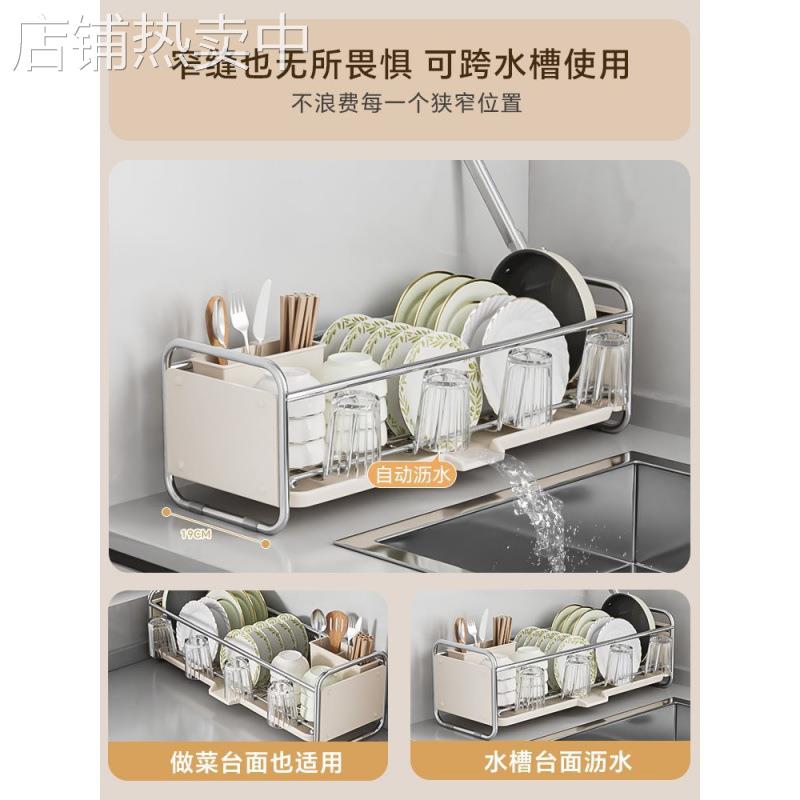 不锈钢碗碟收纳架厨房水槽置物架超窄边款沥水碗架放碗盘碗筷碗篮