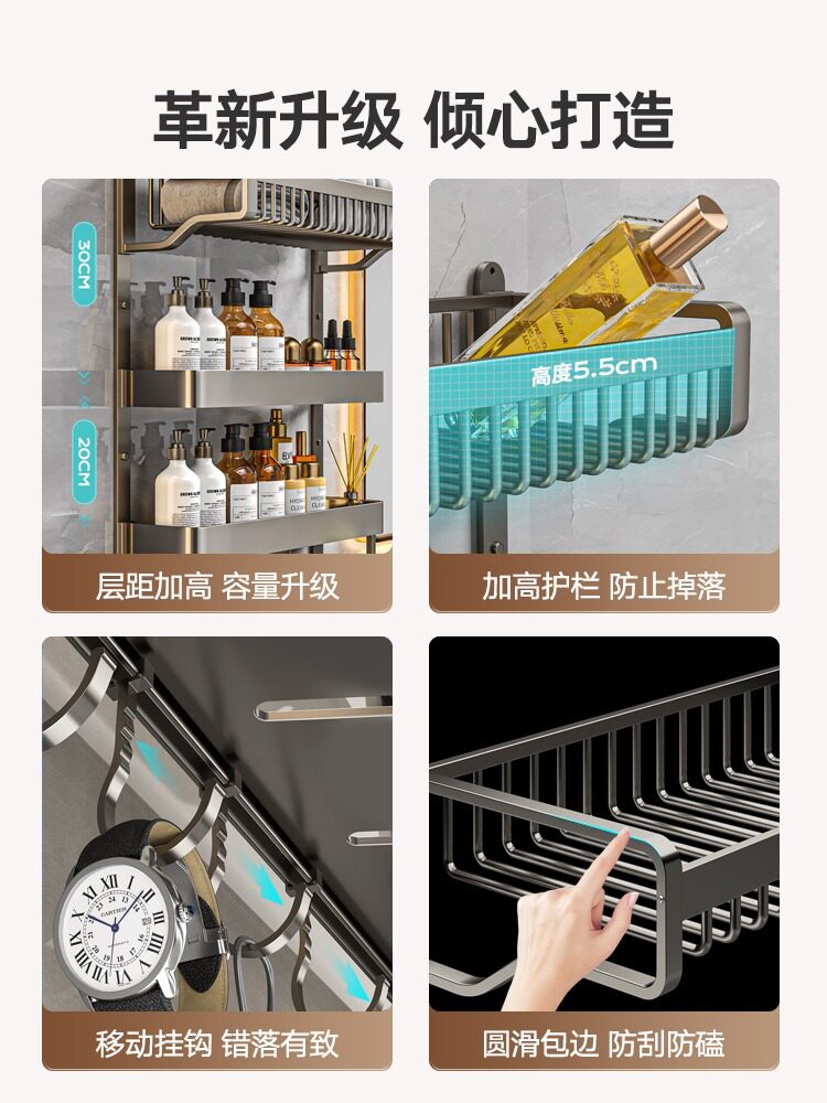 A5L毛巾架免打孔卫生间置物架一体壁挂浴室厕所卫浴套装太空铝浴