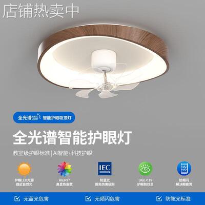 中古风扇吸顶灯摇头主卧室房间灯复古风餐厅灯电扇一体灯具高级感