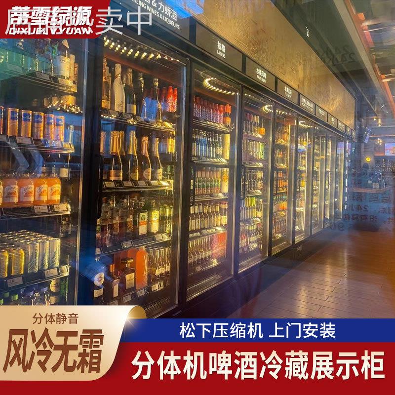 外机饮料展示柜冰柜风冷啤酒冷藏柜立式商用牛奶保鲜便利店冰箱