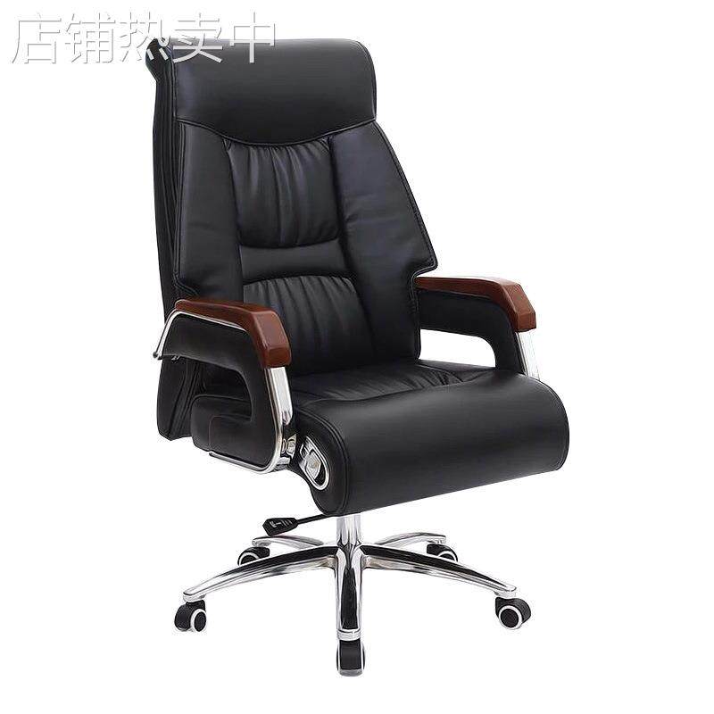 皮艺电脑椅家用办公椅子设计师升降转椅老板椅总裁大班椅书房躺椅