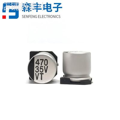 35V470UF 10*10.5MM贴片电解电容LED驱动开关电源SMD铝壳固态电容