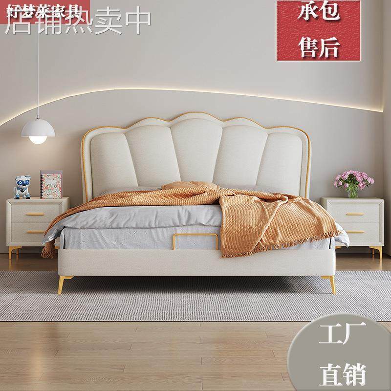 意式轻奢软包花瓣床现代简约主卧1.8米双人床网红奶油风实木床,住宅家具,布艺床,淘宝优惠券,粉丝福利购,淘宝优惠卷