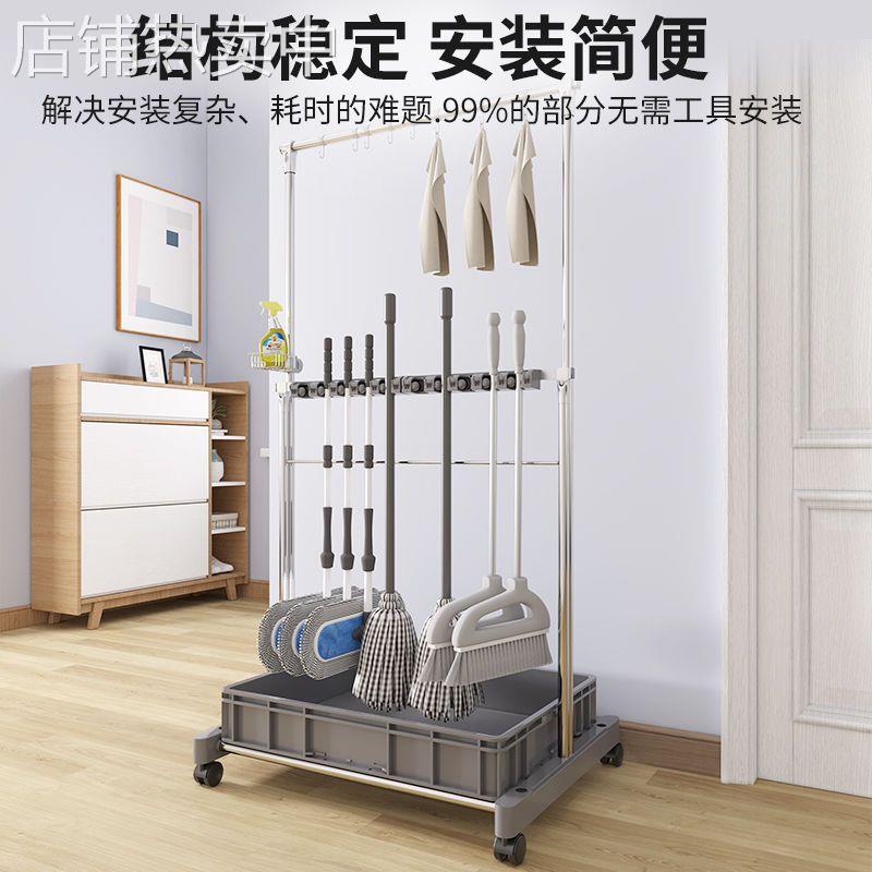 拖把架不锈钢移动阳台清洁收纳扫把卫生学校落地式挂式置物架商用