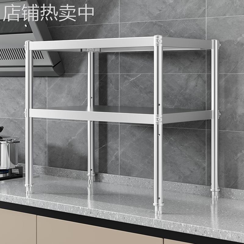 不锈钢台面置物架厨房用品灶台上层架微波炉烤箱碗盘调料收纳架子