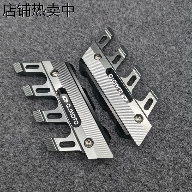 适用钱江赛350/赛600/骁750 改装前挡泥板保护盖保护块防摔块配件