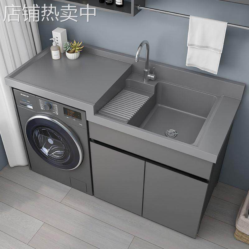 洗衣柜石英石高低盆洗衣机一体柜阳台洗衣槽池带搓衣板蜂窝铝组合
