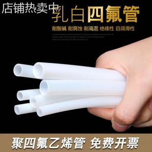 广东低价铁氟龙气管 铁弗龙管 特氟龙管 气动液压铁氟龙管