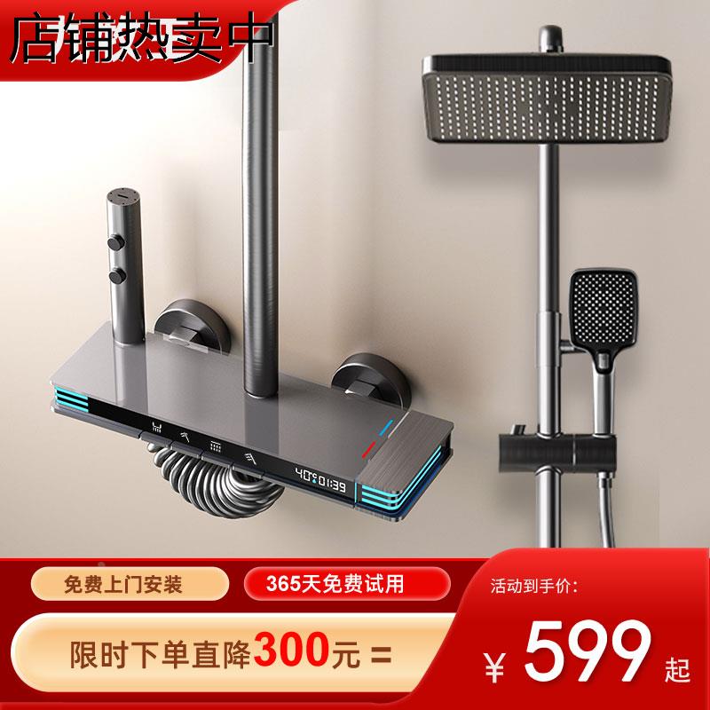 智能全铜花洒套装恒温数显钢琴按键家用浴室淋雨沐浴增压喷头枪灰