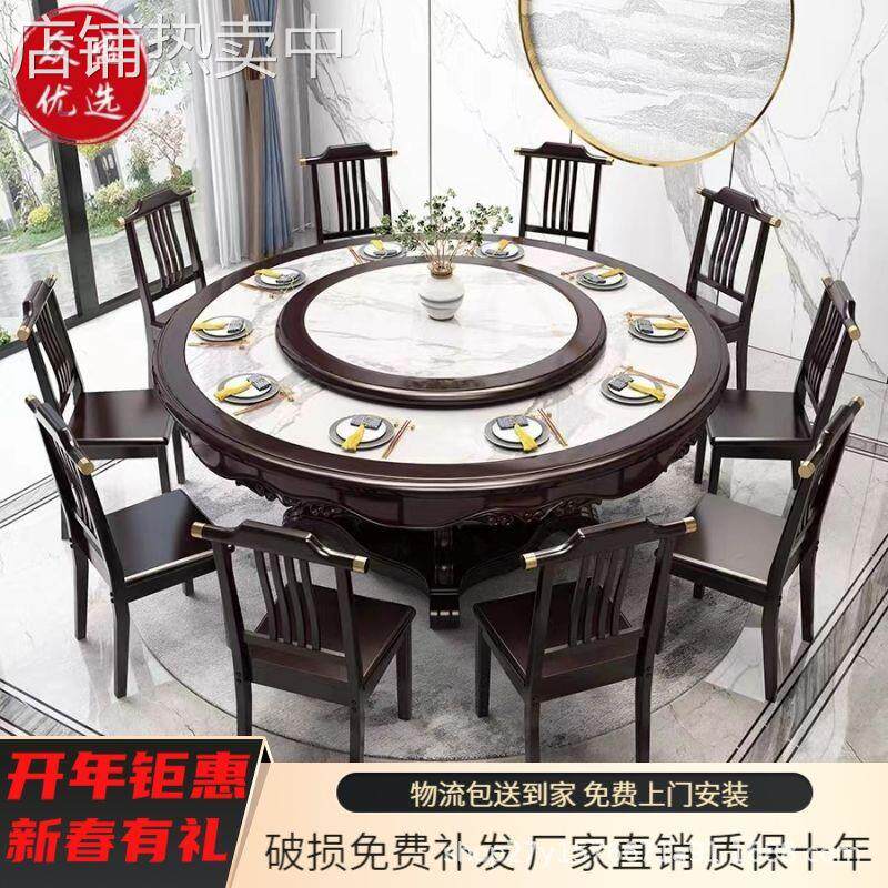 岩板餐桌新中式实木大圆桌10人饭桌带转盘餐厅家用整装餐椅大理石
