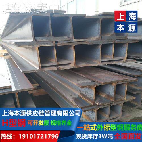 欧标工字钢IPE400海洋工程用钢S355ML