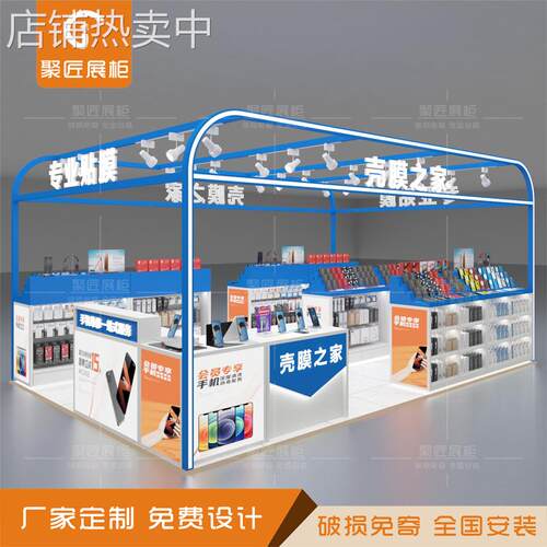 商场数码潮品产品展示柜钢木烤漆中岛柜智能手机配件陈列柜台设计