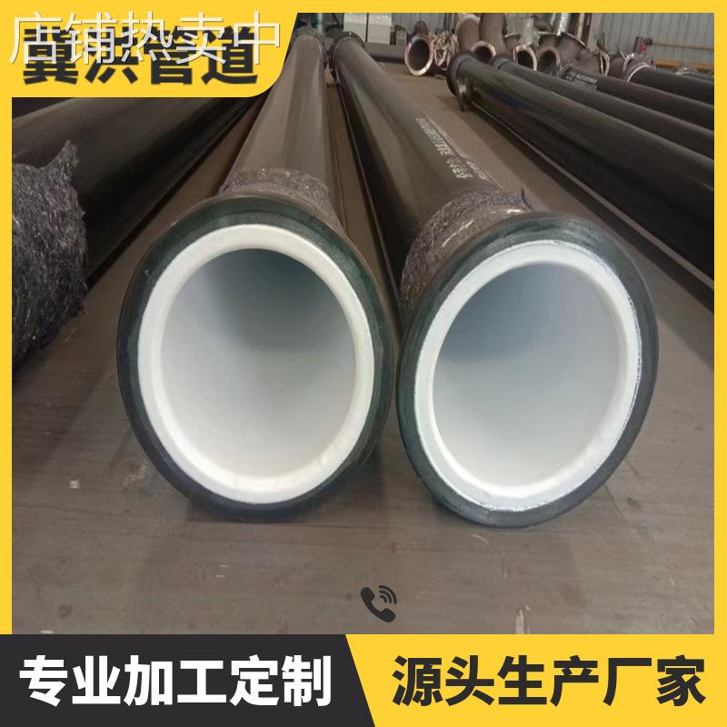 矿用衬胶四氟管道耐磨陶瓷贴片衬塑橡胶金属软管直管异形四通三通