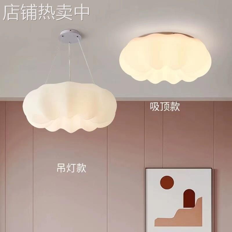 南瓜吊灯卧室灯公主风网红风可爱led玄关阳台餐厅客厅云朵吸顶灯