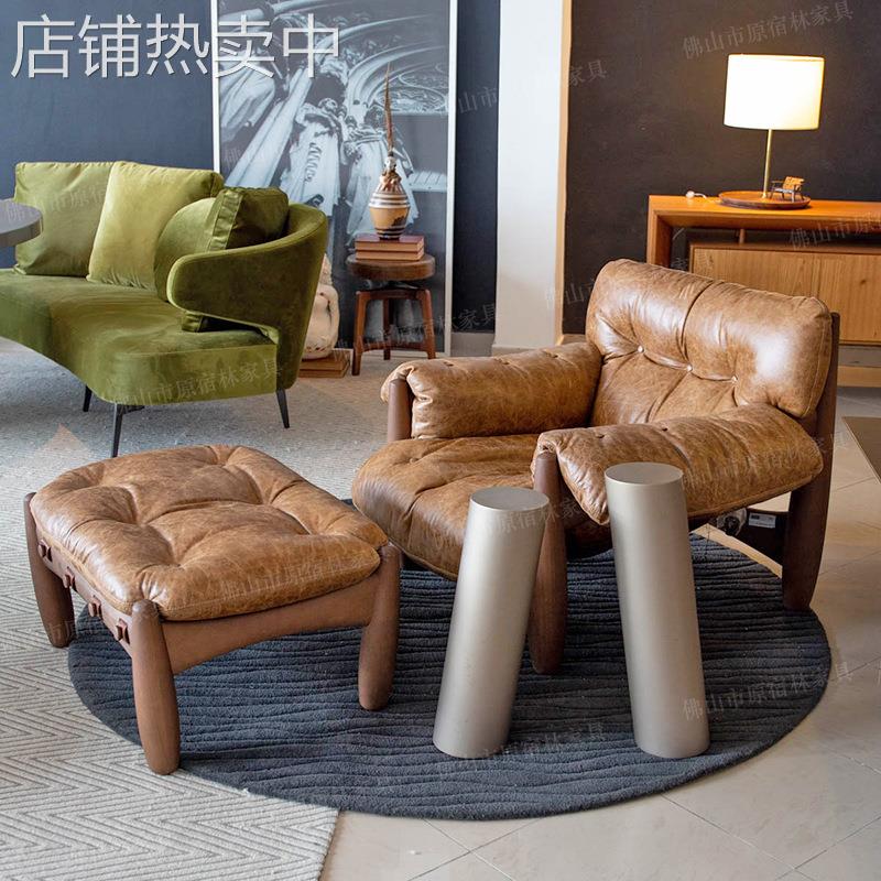 Mole扶手椅实木超舒服单人沙发原木色休闲沙发椅子客厅家用艺术