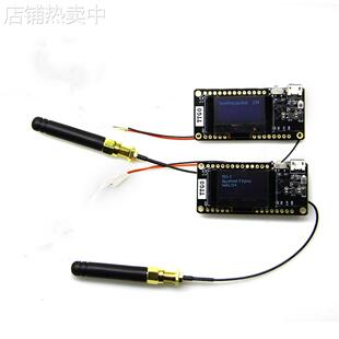 TTGO LORA32 V2.0 915Mhz ESP32 0.96OLED SD 蓝牙 wifi电子模块