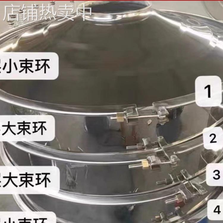 旋振筛不锈钢大小束环耐磨圆形振动筛大束环卡箍筛机用小束环配件