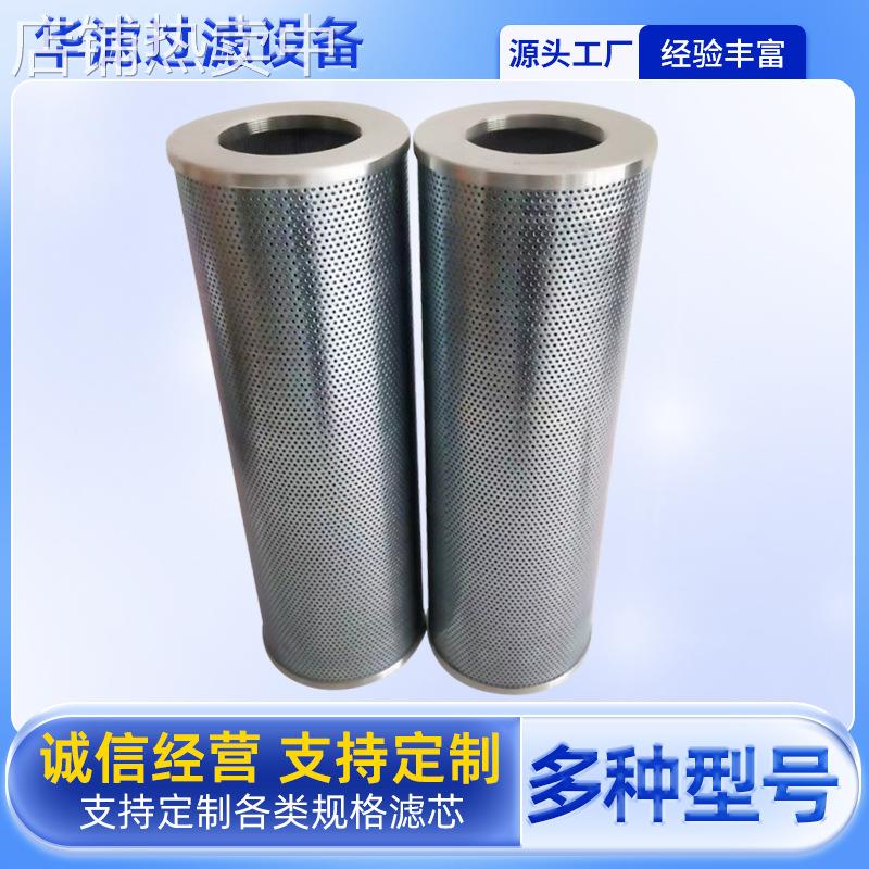 液压滤芯NLX-400X20挖掘机箱内回油滤清器玻纤折叠液压滤芯