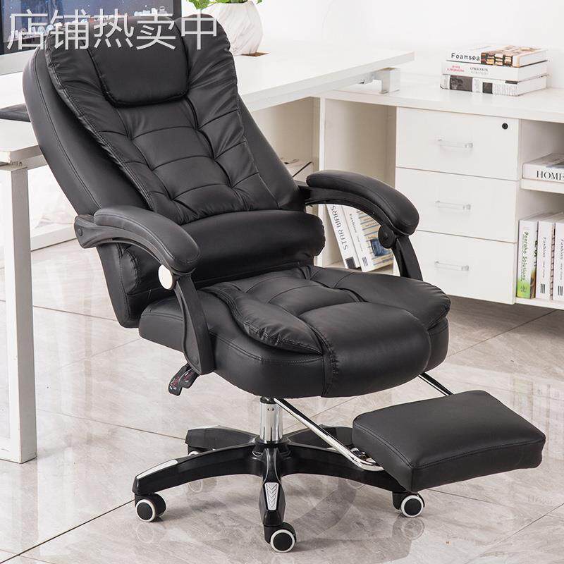 老板椅可躺休闲办公椅子按摩搁脚升降转椅大班椅 电脑椅家用