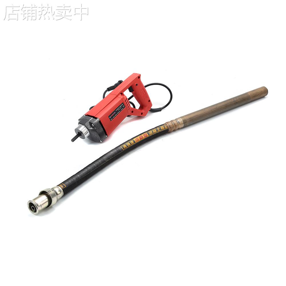 全铜电机220V手提式混凝土振动器手持插入式水泥震动捣棒单相
