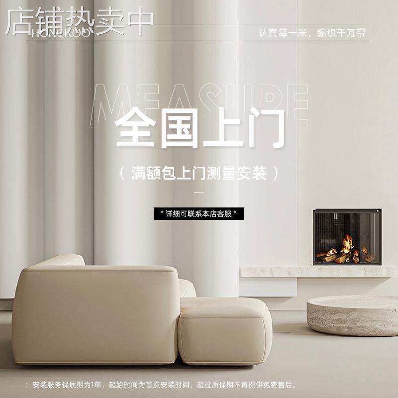 红阔窗帘 全国上门测量安装