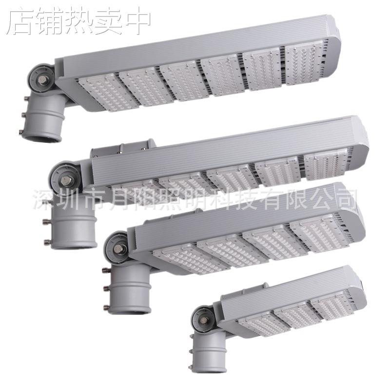 现货促销50W100W150W200W250W300WLED外壳套件 3030路灯外壳