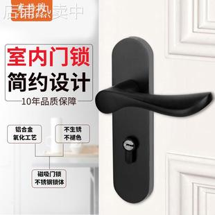 室内门卧室门锁房间门磁磁吸木门锁美式黑色静音锁具分体通用型