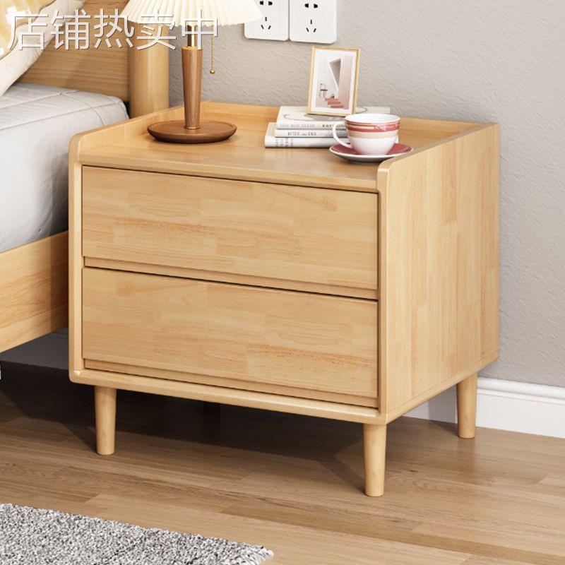 实木床头柜橡胶木卧室床边柜置物柜小型简易储物柜深度35cm供应链