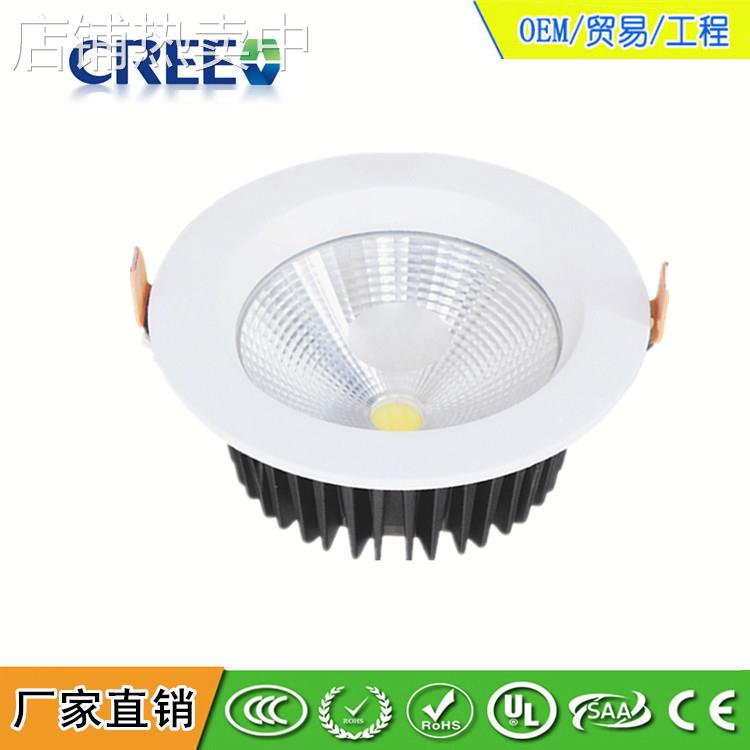 厂家直销 LED压铸筒灯 3寸4寸6寸8寸筒灯 压铸COB筒灯调光筒灯