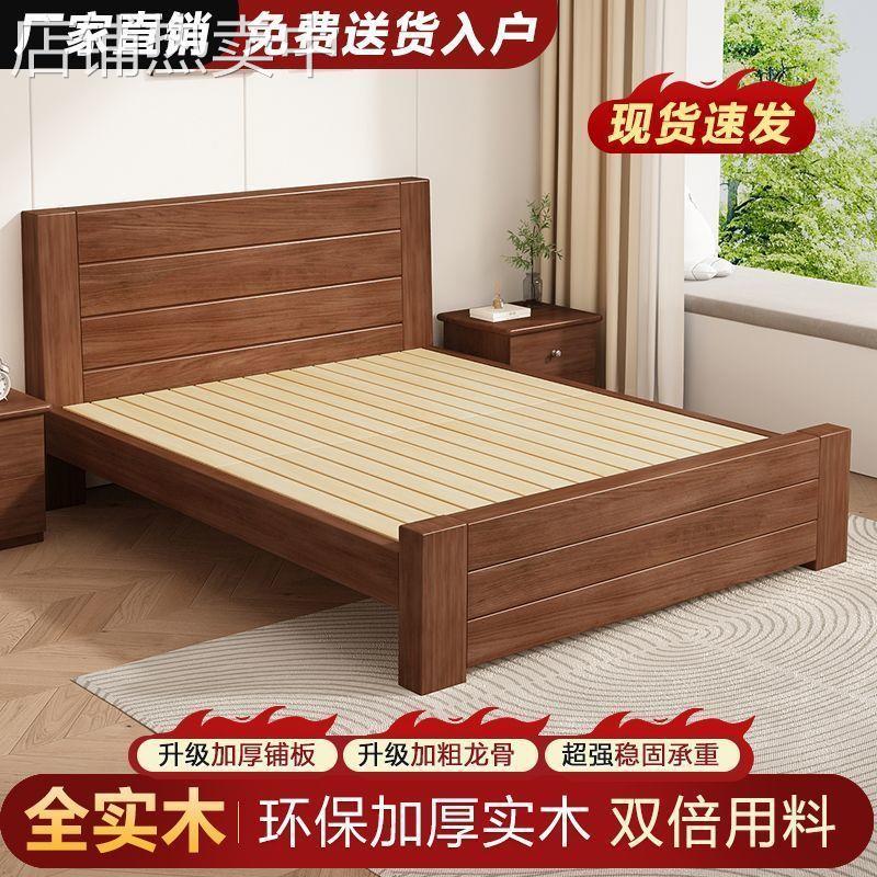 经济型简约中式实木床双人床1.8米出租房单人床1.5米1用跨境商贸