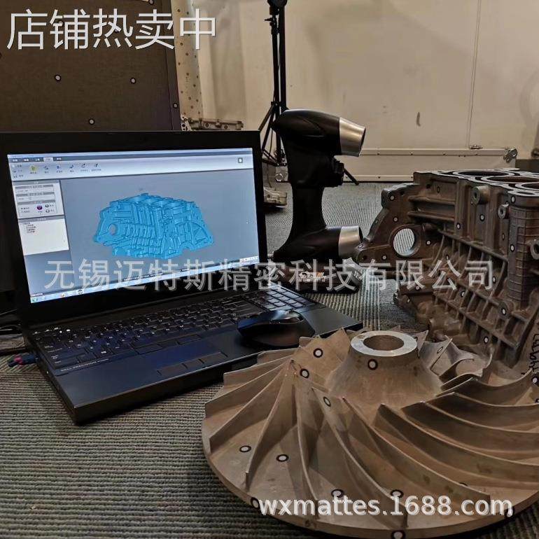 便携式三维激光扫描仪 手持式三维激光扫描仪HSCAN-300