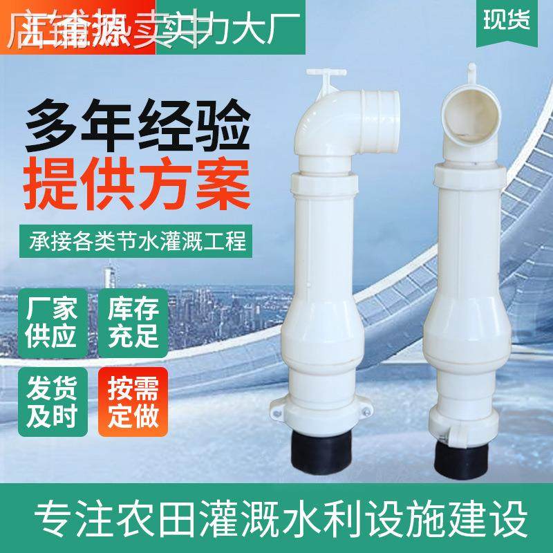 农业大田灌溉升降式出水口带转换接头提拉隐形伸缩式出水口,农机/农具/农膜,灌溉工具,淘宝优惠券,粉丝福利购,淘宝优惠卷