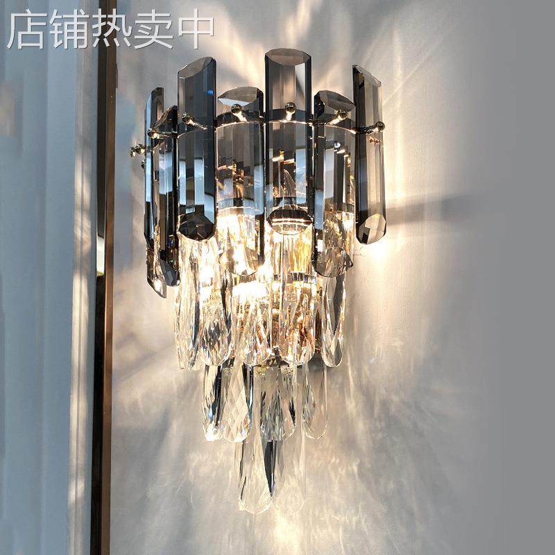 轻奢水晶壁灯烟灰色调客厅室内电视背景墙灯现代卧室房间床头灯具