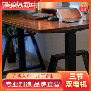 电动双电机三节升降桌腿工作台何同学升降电脑桌李仁同款电竞桌腿