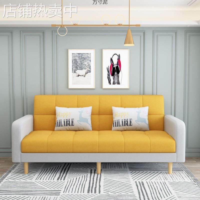 沙发客厅小户型科技布可折叠两用现代简约多功能两用折叠床出租房,家居饰品,其他工艺饰品,淘宝优惠券,粉丝福利购,淘宝优惠卷