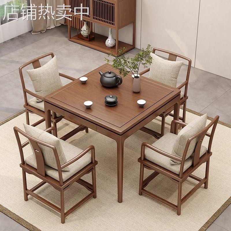 现代餐桌椅组合老榆木八仙桌茶馆茶桌酒店棋牌桌椅新中式实木方桌
