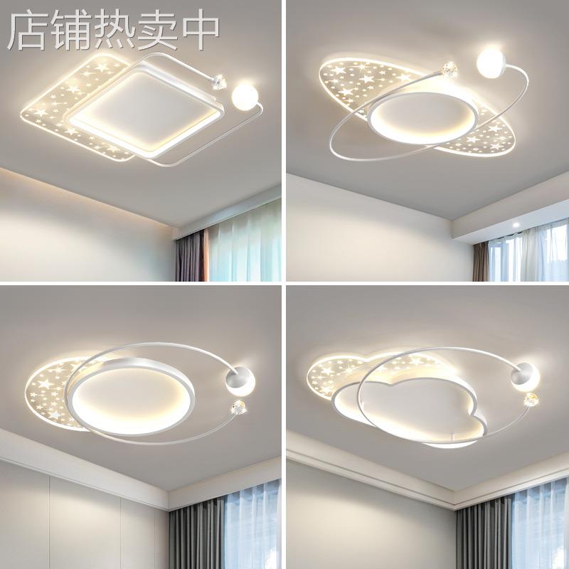 简约现代吸顶灯卧室主灯北欧个性创意温馨浪漫时尚造型餐厅房间灯