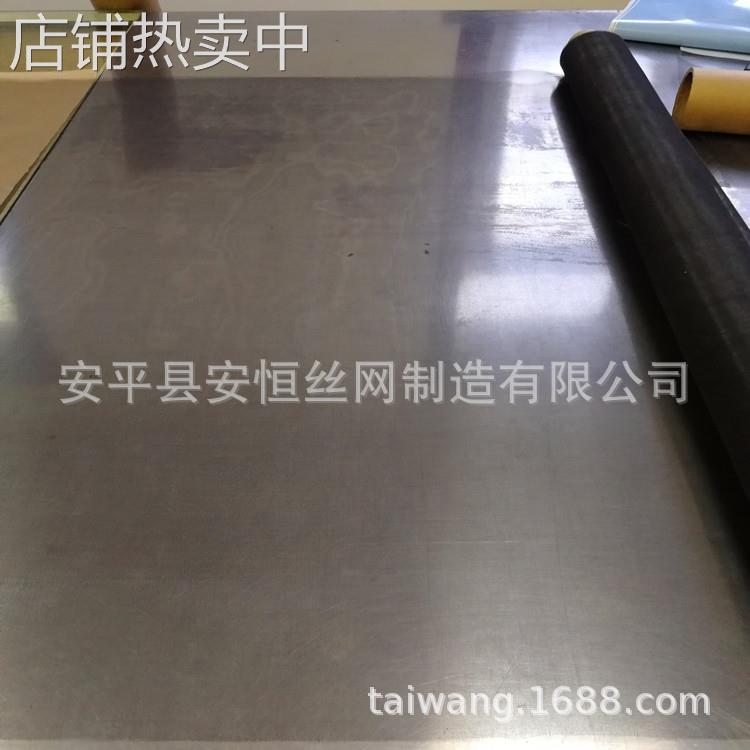 70目钼网丝径0.1mm孔径0.26mm 1米宽纯钼网黑色白色 实验钼网