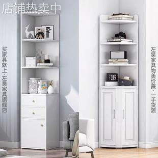 角柜客厅卧室墙角置物架拐角柜角落柜子三角形边柜落地书架转角柜