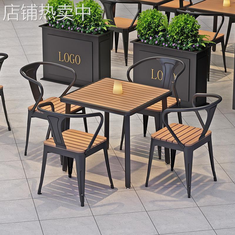 北欧户外露天成套休闲桌椅酒吧餐厅室外桌子塑木防水防晒桌椅组合