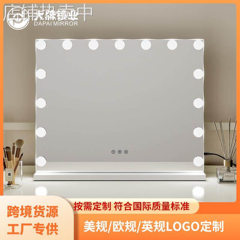 工厂好莱坞led化妆镜子带灯泡镜家用梳妆台美容镜台式影楼补光镜