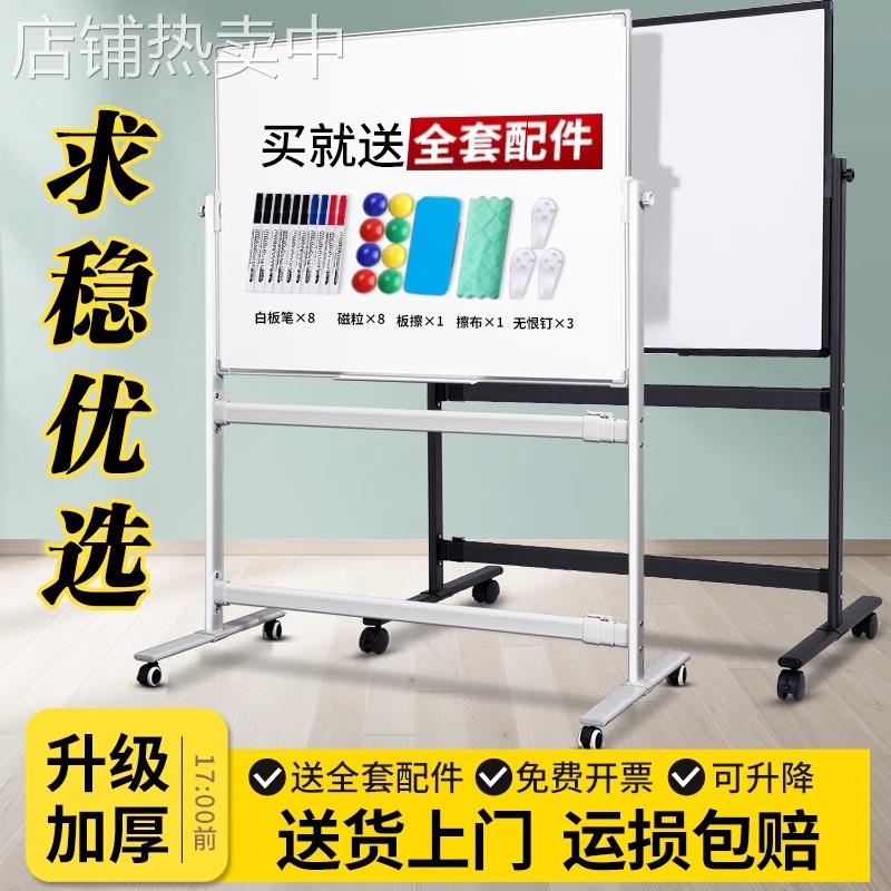 升级加厚可升降支架式白板写字板可移动黑板儿童家用支架式看板